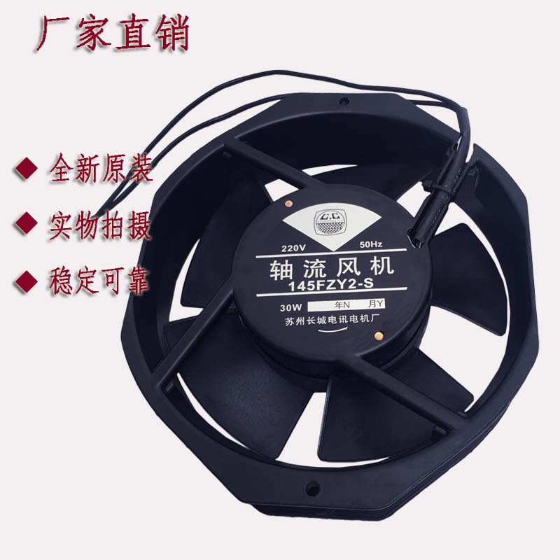 20060A2 JF-20060A2BL/T工频机柜散热轴流风机风扇方形轴流风机