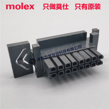 Molex 441331600 ѹ�����44133-1600�߶԰����������3.00mm16P