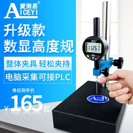 偏摆检查仪;扭力扳手;拉力试验机