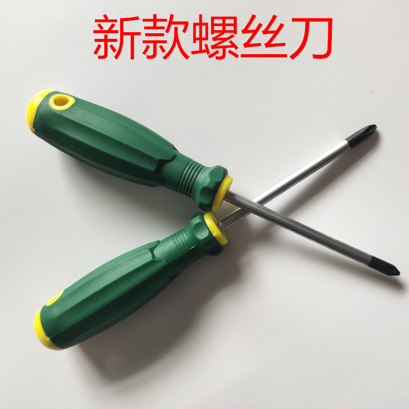 メーカー卸売ドライバー クロムバナジウム鋼ドライバー ソフトジェルマッサージハンドル 十字ドライバー 3inch 4inch 強力磁気梅花ドライバー|undefined