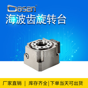 �����������u�M�Ӻ����XIP65��ˮ�߄��Ը�Ť�����DD�R�_HDϵ��