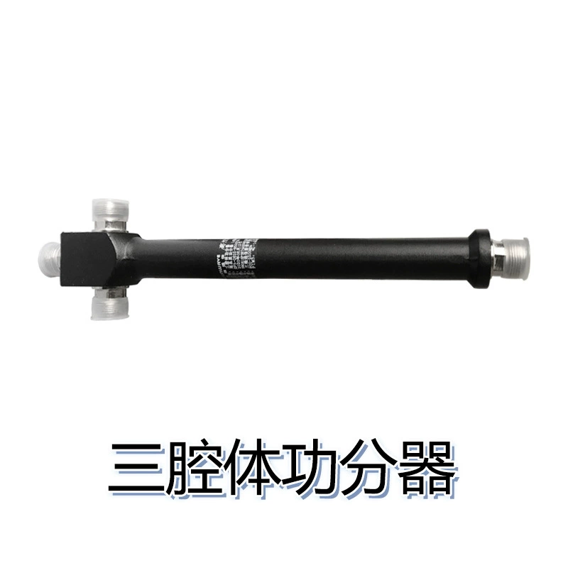 Усилитель сигнала мобильного телефона Полость делителя мощности одна точка три делителя мощности три делителя мощности камера три делителя мощности