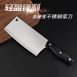 不锈钢厨用刀;家用菜刀;刀具套装
