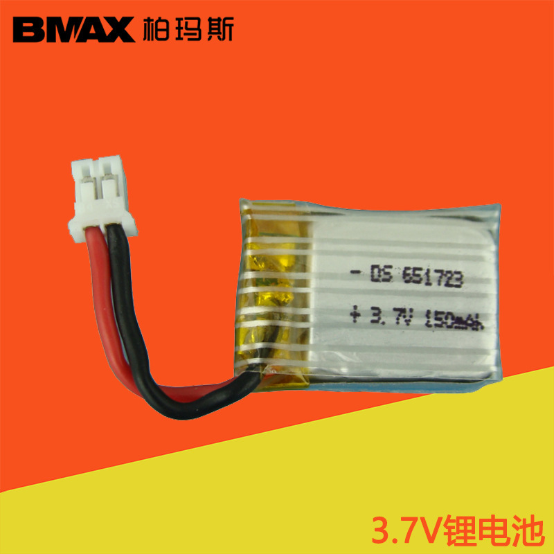3.7V 150mAh lithium battery JJRC H36 mini toy flying machine accessories 2.0 White plug 651723