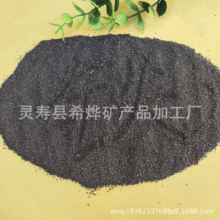 供应销售铁粉 混泥土填料配置铁粉 体育建材铸钢铁砂 除锈铁砂