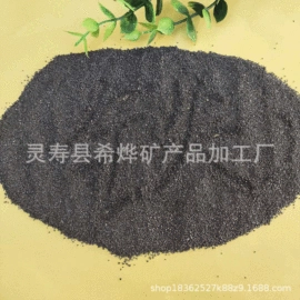 非金属粉末;木浆;铁粉系列