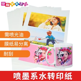 相纸;复印纸;不干胶标签