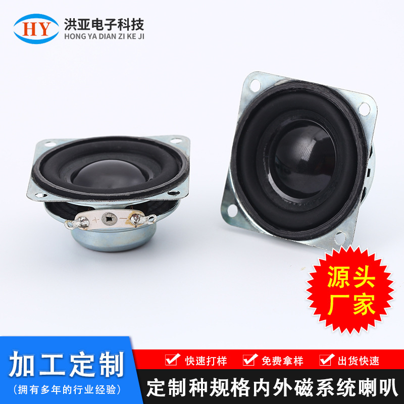40 square single double magnetic 16 core 13 core PU edge rubber bubble edge speaker