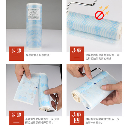 Miaojie Sticky Dust Master Household Floor Dedicated Dust Brush with Hair Remover Roller Replacement 2-Pack