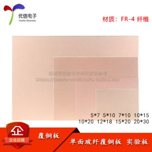 PCB�·�� ���沣�w���~�� 5/7/10*10/15 15*20 20*30 �f�܌���