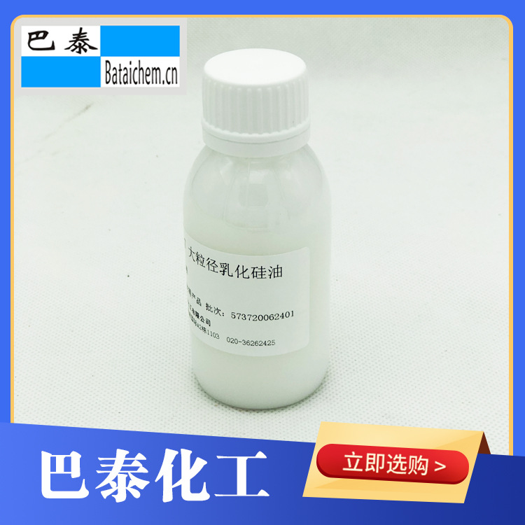 BT-5737�黯���� ���ɫ ˮ���� �������׻�������Һ �ֻ���Ӧ