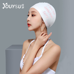 Women's Waterproof Adult Ear-Protection Long Hair Cute Letter Japanese Style Professional Silicone Swim Cap Wholesale