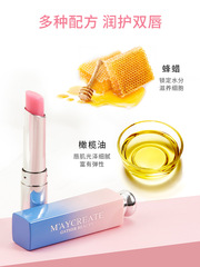 New bodybuilding Chuangyan gradient temperature-changing lipstick lip balm 3g moisturizing, moisturizing, color-changing, long-lasting waterproof autumn and winter makeup