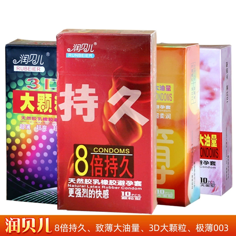 Condoms pack — 10 pcs, ultra‑thin, 3D granules or long‑lasting variants