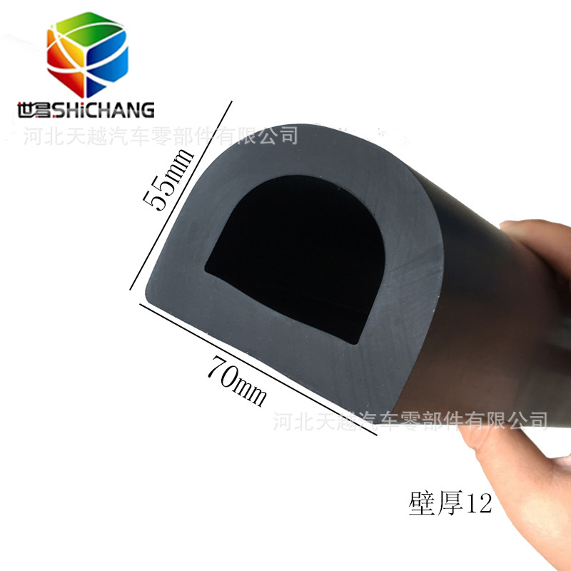 三元乙丙D型密封条汽车减震缓冲块轮船游艇船舶防撞橡胶密封条