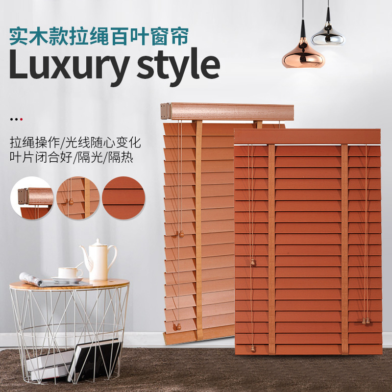 Solid Wood Blinds, New Chinese-Style Curtains, Tea Room Bay Window Blackout Curtains, Living Room Home Bedroom Office Electric Blinds Solid Wood Blinds, New Chinese-Style Curtains, Tea Room Bay Window Blackout Curtains, Living Room Home Bedroom Office Electric Blinds