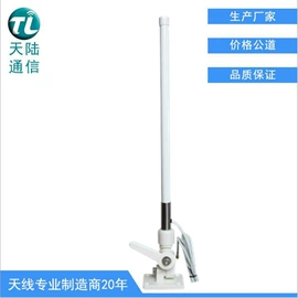 通信天线;其他天线;手机天线