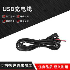 USB连接线电脑USB数据线相机小口数据充电线插头ROHS认证连接器
