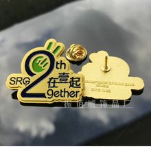 ���Խ��ٿ�����¶��� ����У�չ�˾LOGO����   ��I��ӻ�������