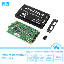 ATATMEL-ICE-PCBA AVR  Atmel-ICE-C XϽ⚤