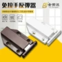 暗藏强磁反弹拉手门碰