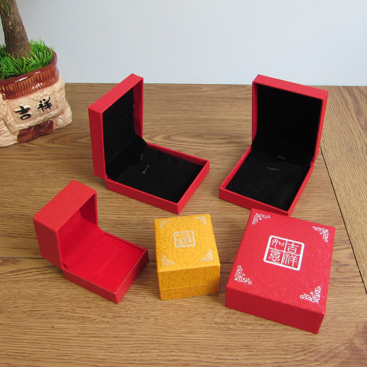 纸质首饰盒加LOGO黄金饰品包装盒吉祥如意戒指手镯项链珠宝礼品盒