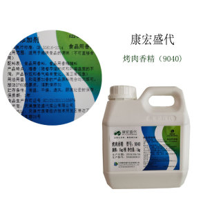 ���꿾���㾫9040�㾫�������ㄩ��ζ����ζ�㾫ʳƷ���ӄ�1kg��