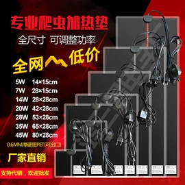 发热垫;电热毯/垫;猫猫窝/笼/垫