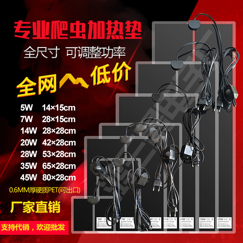 K10 Direct Supply from Manufacturer, Reptile Pet Heating Pad, Heating Mat with Temperature Control Switch, Pet Mat, Infrared Plant