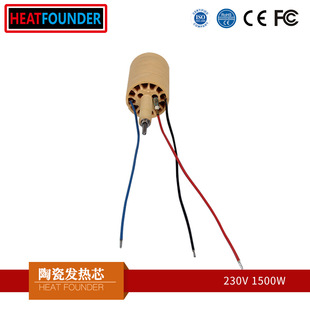 230V 1500W�������L�ӟ�� �մɰl��о 늟�z �l��z �մɼӟ�о