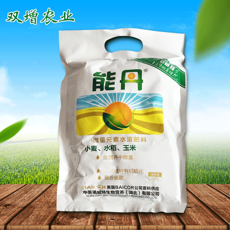 能丹批发微量元素水溶化肥 硅含量足 量大价优