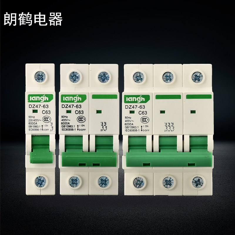 朗鹤厂家批发1P32A小型断路器 DZ472P63A空气开关过载短路保护器