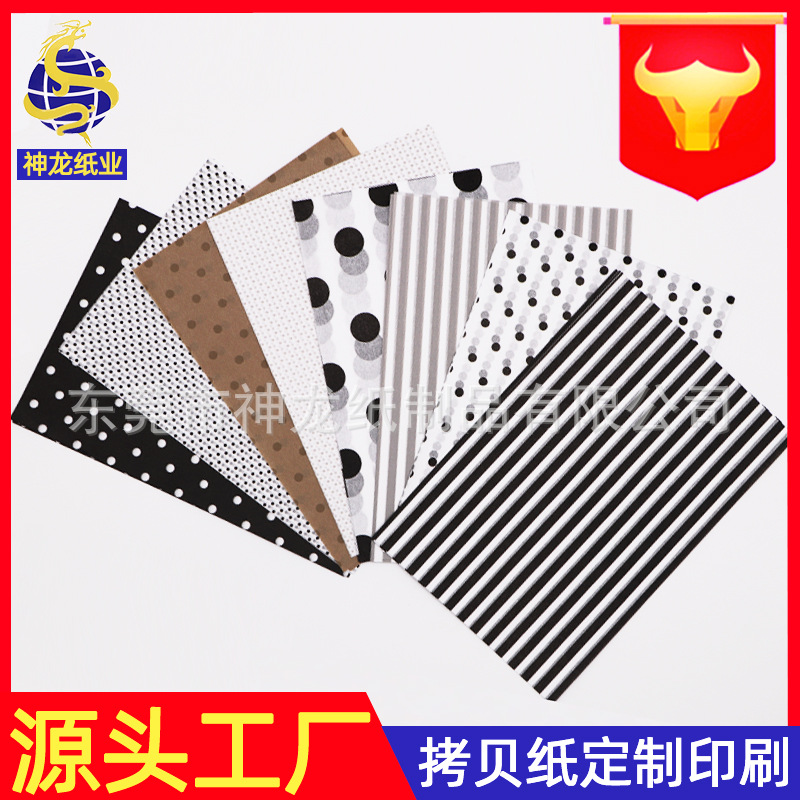 Fábrica al por mayor 17g papel de embalaje de flores papel de copia de punto de estrella papel de pera impresión personalizada bolsa hecha a mano