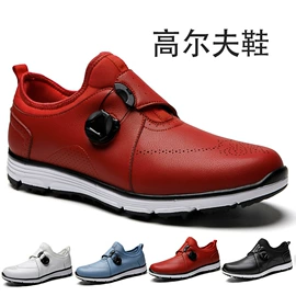 其它运动鞋;攀岩鞋;骑行鞋