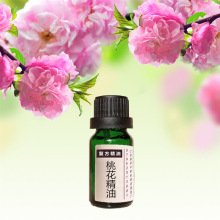 样品10ml桃花绿茶玫瑰茉莉迷迭香白玉兰柠檬百合甜橙单方精油现货