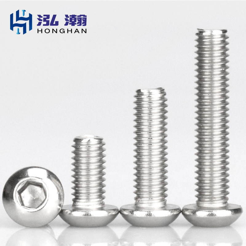 现货批发 304不锈钢元杯 盘头内六角螺丝 M8/10/12圆头内六角螺丝