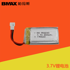 3.7V 550mAh Lithium Battery Smartwatch Gesture Sensing Drone UFO Remote Control Aircraft Battery 902240