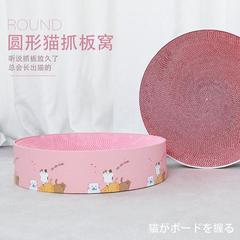 メーカー直売の新型猫の巣の段ボールの丸い猫のつかみ板の碗型の爪の板のペットの猫のおもちゃの猫の巣