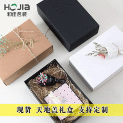 Manufacturer of underwear packaging box, bra gift box production, heaven and earth cover gift box, white card gift box, hard box wholesale