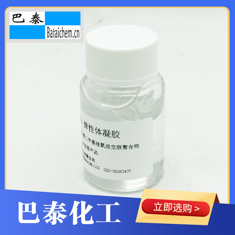 BT-9081B ��ױƷԭ�� �赯��������  �����Ử���У���˪ԭ��