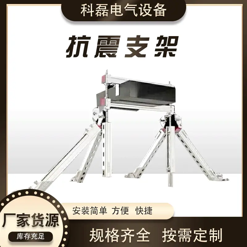 店铺热销托盘式不锈钢电缆桥架 多方位支撑 组合规格齐全价格优惠