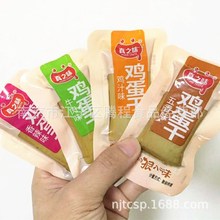 ��֮ζ �u���� �u֭ζţ��ζɽ��ζ�u��ζ  5��һ��