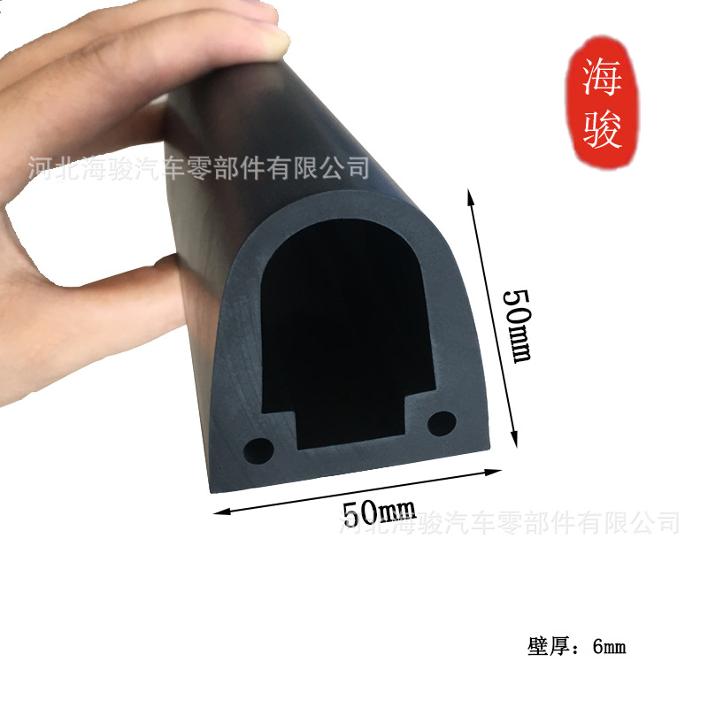 船用大D密封条 火车轮船碰碰车橡胶密封条 50型橡胶护弦量大从优