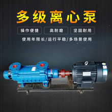 批发1.5GC*7多级泵锅炉给热水泵循环排水排污高扬程清水泵自吸泵