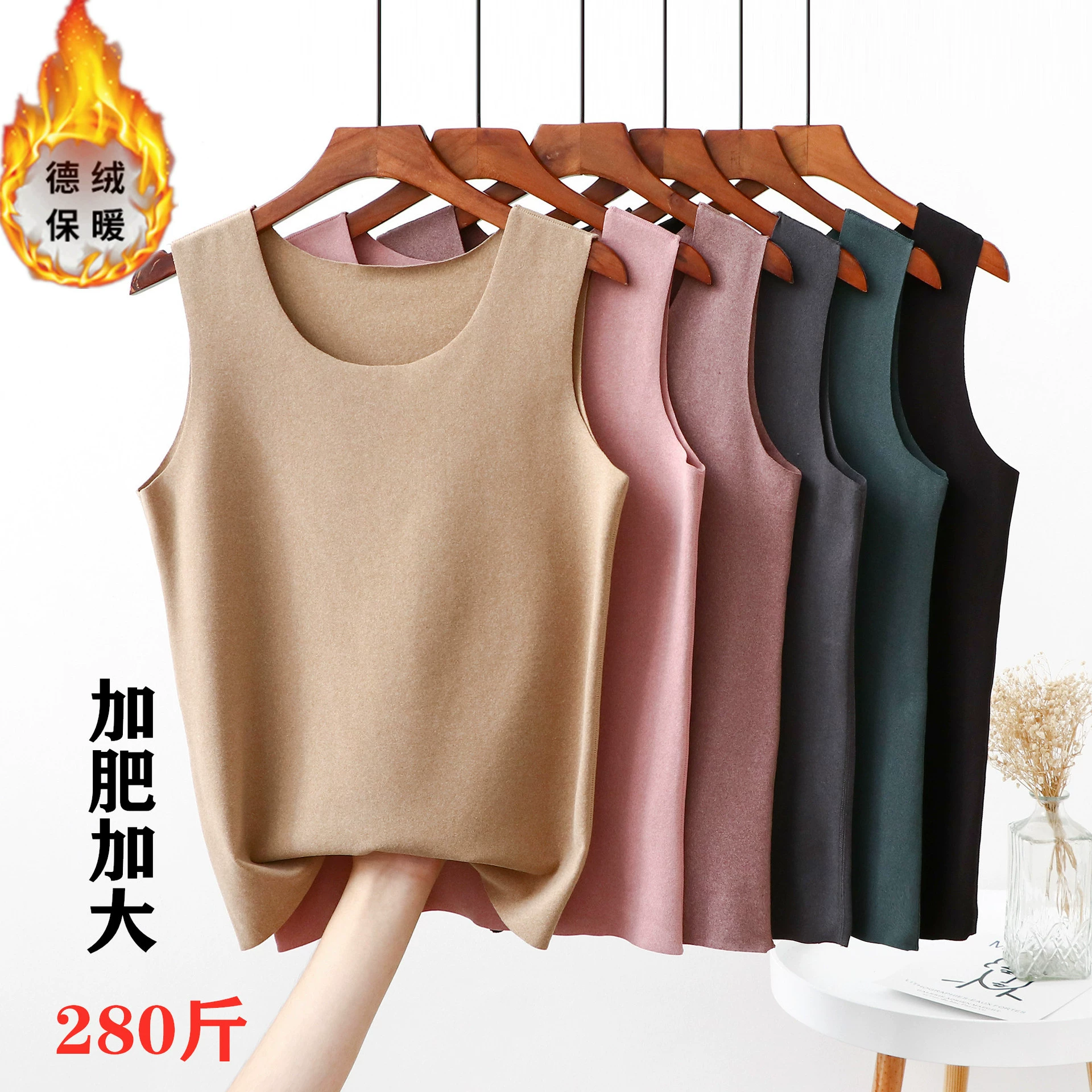 Плюс размер плюс размер толстый MM200 двусторонний бархатный жилет облегающее бесшовное нижнее белье Топ термобелье для женщин