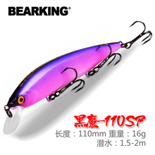 ����BEARKING·��110mm16g�Ҹ����Z�hͶ��ˮ����N���|�~���DM112