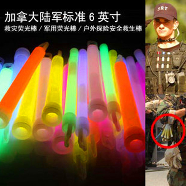 野外生存急救装备 大号6寸化学荧光棒 求生信号棒夜光棒 户外用品
