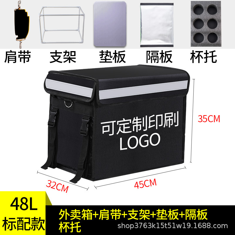 Caja para llevar 2022 nueva caja de entrega refrigerada para el hogar grande caja para llevar comercial bolsa de almuerzo aislada incubadora