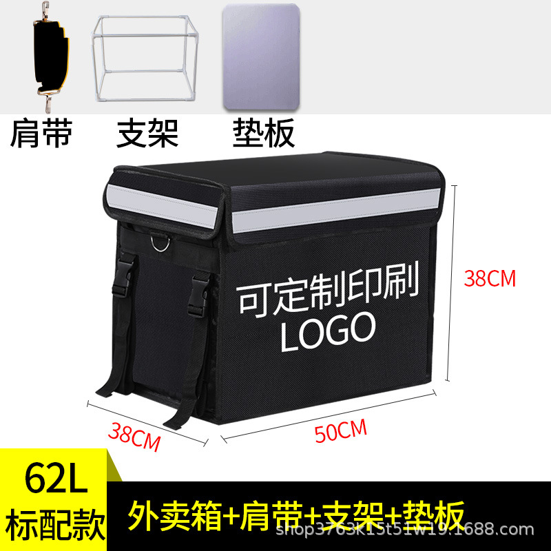 Caja para llevar 2022 nueva caja de entrega refrigerada para el hogar grande caja para llevar comercial bolsa de almuerzo aislada incubadora