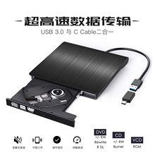 USB3.0DVD��䛙C ����ƄӹPӛ��䛙C ���ù�� �ⲿ����type c